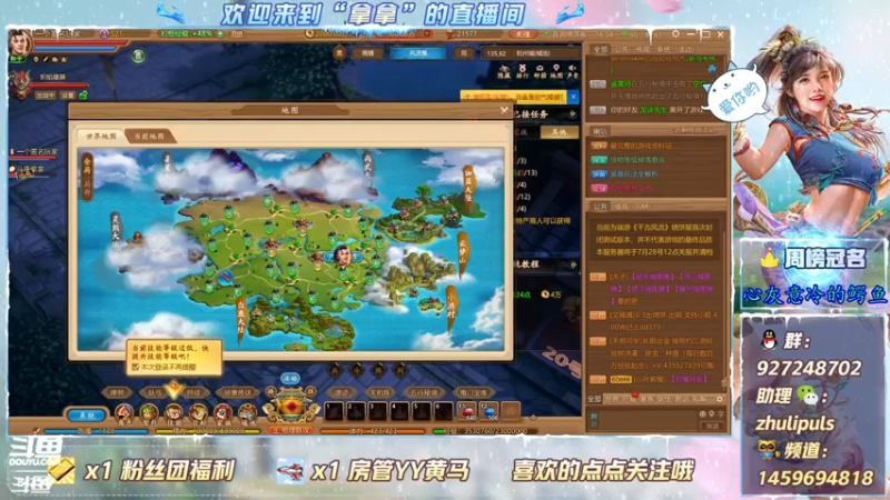 【2021-07-26 16点场】叫我拿拿吧：首测结束倒计时；攻略进行中