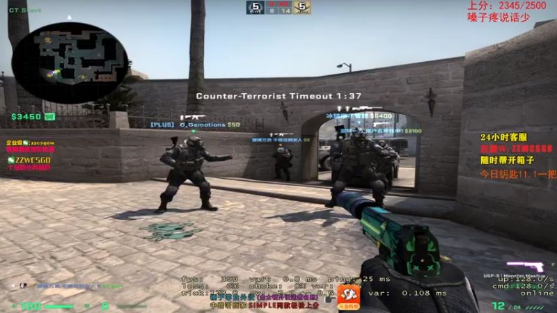 【2021-07-27 06点场】CSGO解说伟伟：主播有硬身法