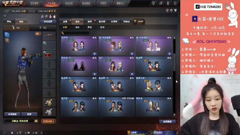 【2021-07-27 23点场】天然柚子tea：颜值主播？技术主播？