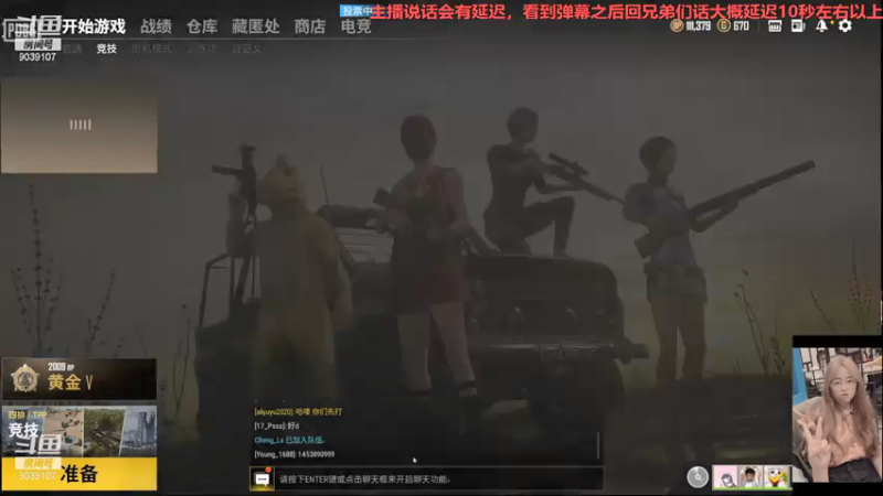 【2021-07-27 19点场】一只小阿狸咿呀咿呀哟：菜鸡主播驾到~噔噔蹬蹬9039107