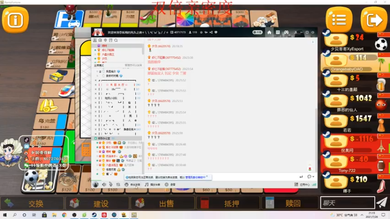 【2021-07-26 21点场】夕贝哥哥呀：原神2.0新版本！全新稻妻地图上线