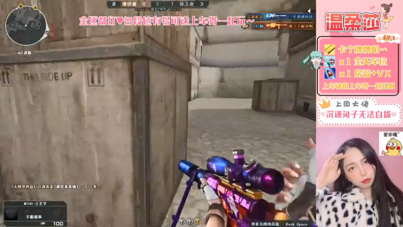 【2021-07-25 23点场】饱胀女孩温柔莎：全区排位上分定级/上车券上车/秒上