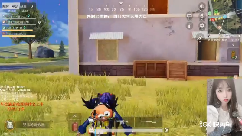 7.27《荒野吃鸡素材》.