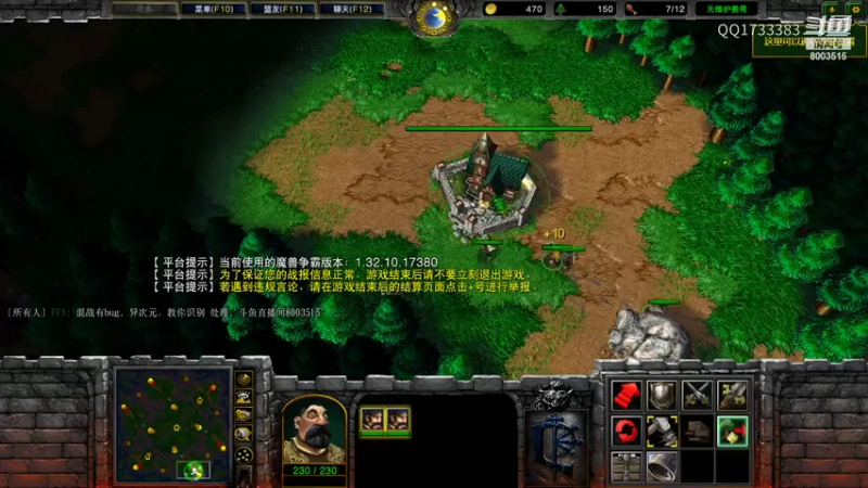 被群友针对！混战我玩的 1V2随机英雄大乱斗龟岛猥琐流！上岛