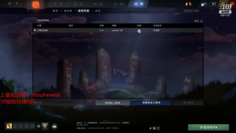 【2021-07-26 22点场】囧啥都不懂雪诺：随缘直播就好了