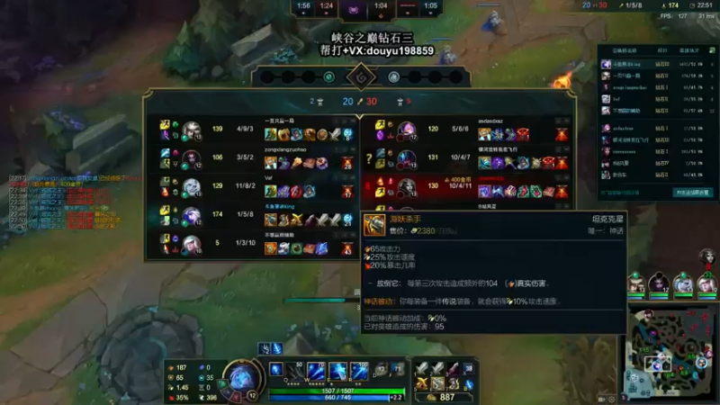 【2021-07-26 11点场】主播阿迎：阿迎：峡谷之巅AD单排钻石冲大师