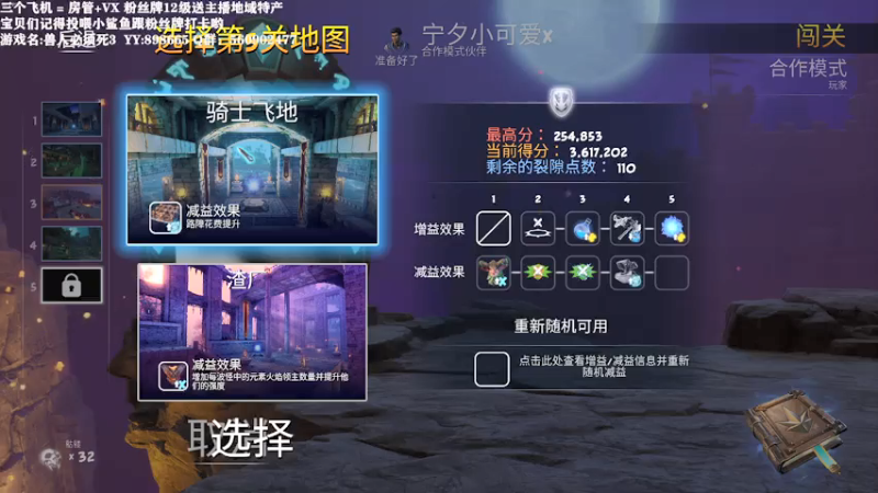 【2021-07-26 15点场】白衣坏坏de：兽人必须死3 试玩