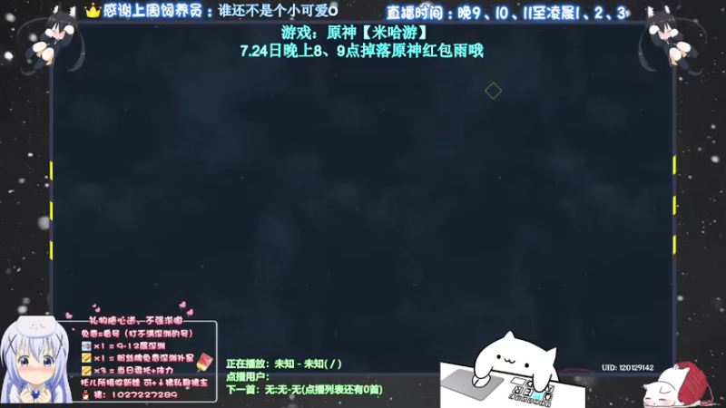 【2021-07-21 21点场】Corgi酱紫：今晚8、9整点红包雨嗷