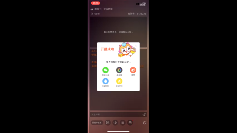 【2021-07-26 21点场】凌月电竞888：净化新篇章 减脂增肌忆江南 练英雄不错