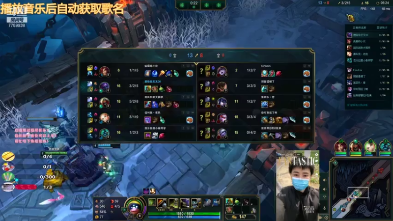 【2021-07-26 20点场】山有木兮木无期丶：极地乱斗（缺队友）：德玛连胜