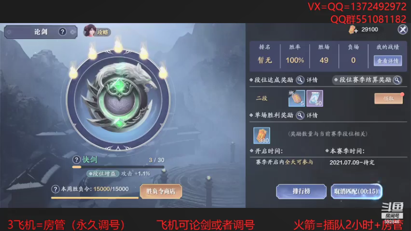 【2021-07-27 21点场】丿WZ灬幽默：太白百分百胜率上求败
