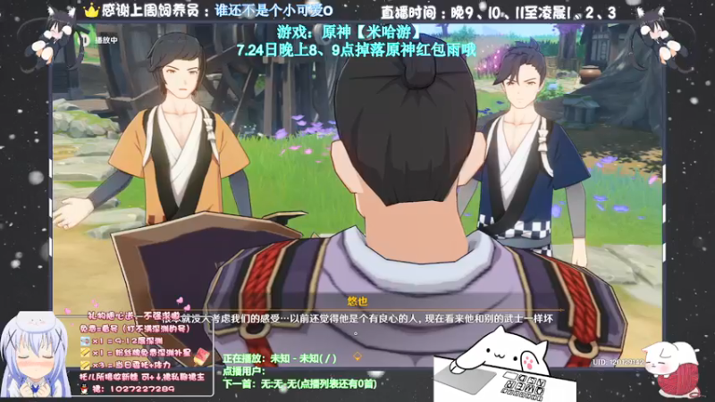 【2021-07-21 23点场】Corgi酱紫：今晚8、9整点红包雨嗷