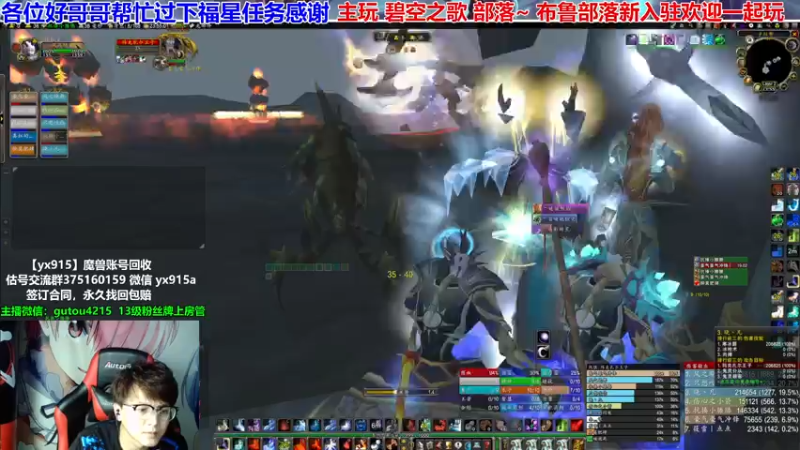【2021-07-25 22点场】EF只有骨头：下午布鲁集合石团开整！