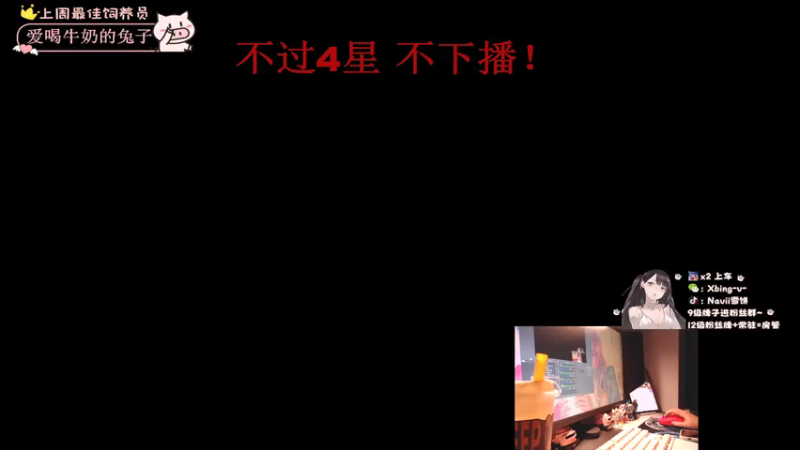 【2021-07-20 23点场】Navii雪饼：(有车位)KD3.5的求怕累，邦邦两拳