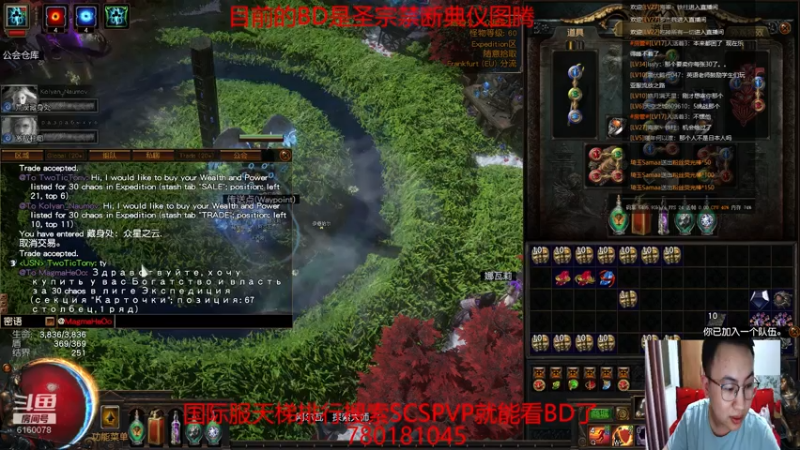 【2021-07-27 02点场】正火龙哥：图腾已无味，准备换BD！