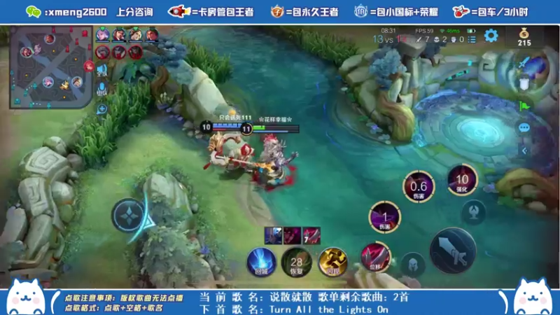 【2021-07-25 00点场】是星梦呀丶：三指马克火舞干将婉儿操作秀！带粉时光