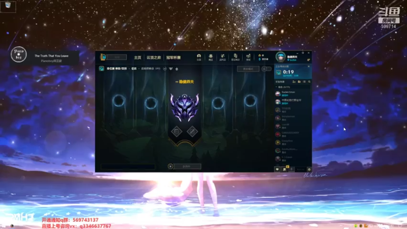 【2021-07-26 05点场】小君盖伦King：上单盖伦排位~