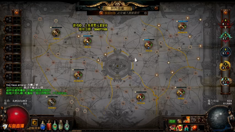 国际服6觉希鲁斯