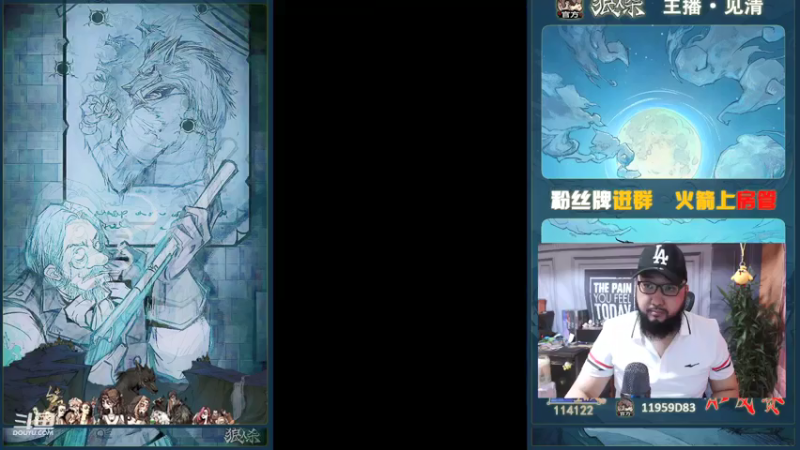 【2021-07-26 17点场】见清king：大胡子，水友局，可以上车！迷雾鸦影！