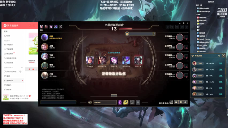 【2021-07-27 16点场】恶魔神：瑞兹王！没MVP叫爸爸！