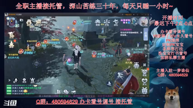 【2021-07-26 18点场】大黄本黄：自家封自家PC端，优秀的公司