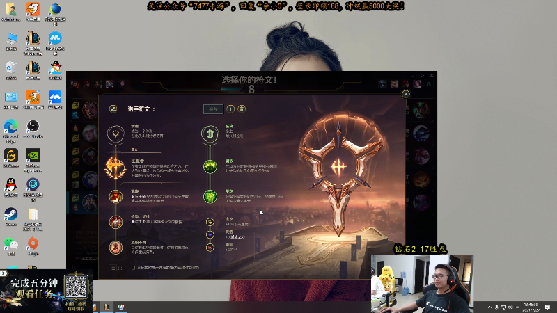 【英雄联盟】余小C真的很强的精彩时刻 20210727 13点场