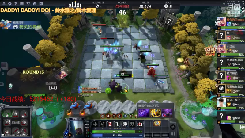 【2021-07-26 21点场】小红豆阿：白天下棋，凌晨冲8000！