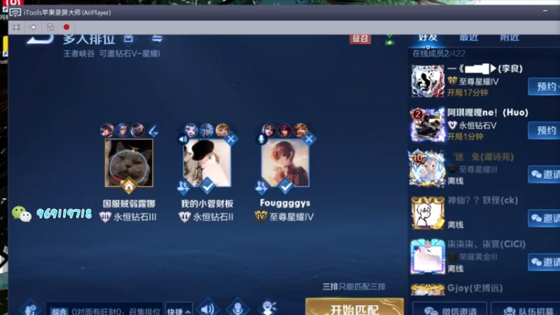 【2021-07-27 13点场】右手手丶：【上车券躺车】99.8%胜率开车ing