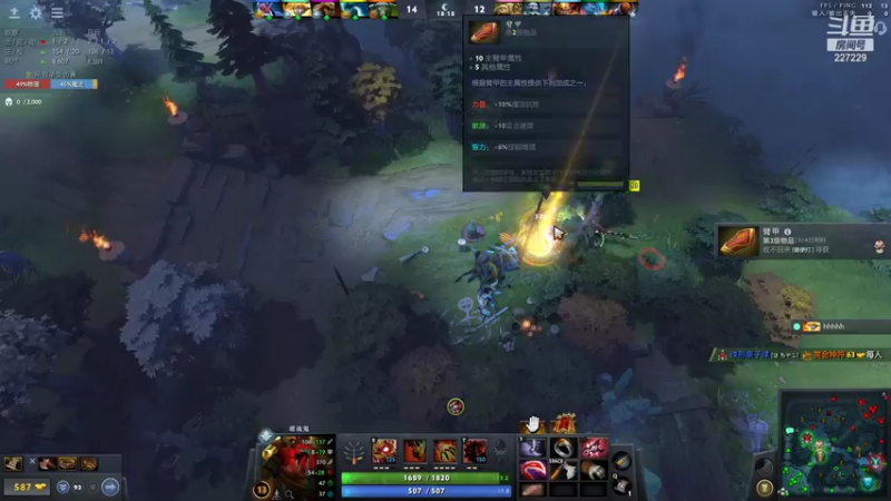 【2021-07-26 22点场】老鸡奇遇记：大分！！！！