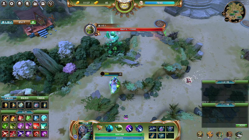 【DOTA2】大Mu金仙丶的精彩时刻 20210727 00点场