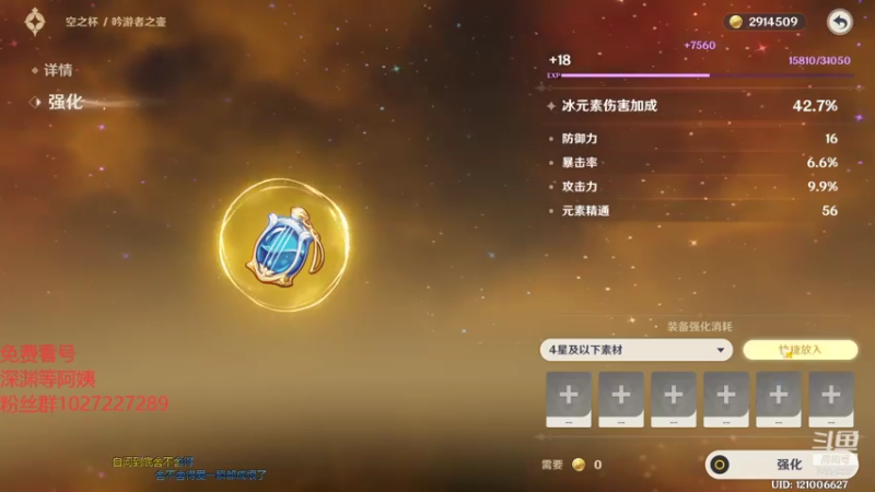 【2021-07-26 18点场】Corgi酱紫：稻妻来了，肝顶住嗷