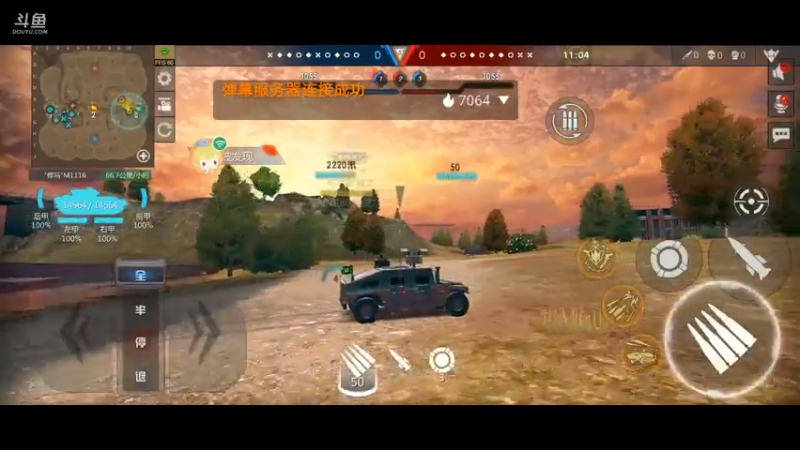 直播