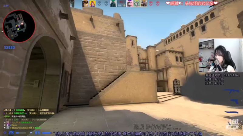 【2021-07-22 21点场】是希文吖丶：报告今天我没迟到！