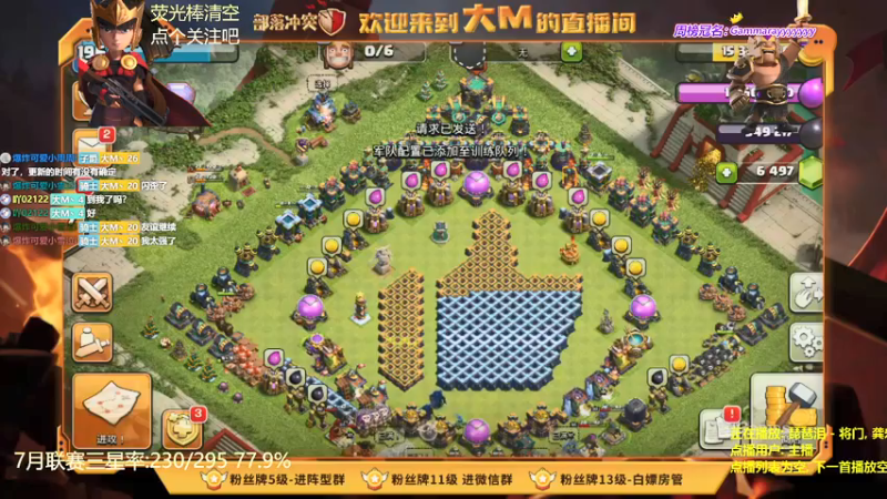 【2021-07-25 21点场】zzz大M丶：双倍亲密度 三倍上限 五点来