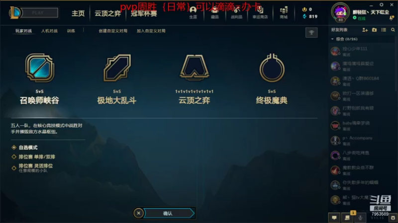 【2021-07-24 12点场】亦然xing：等着26号体验服开~