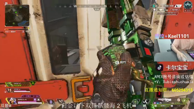 【2021-07-27 03点场】YW三冰卡尔：【Kael】乱杀