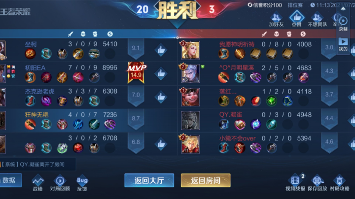 我自己都坑