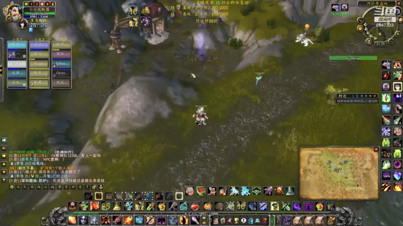 【2021-07-27 21点场】魔兽世界小小火：60级阿拉希战场-魔兽世界怀旧