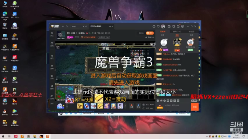 【2021-07-27 12点场】Dota零杠十：赛季9连（稳）你值得上车！