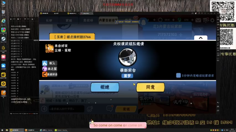 【2021-07-26 18点场】冰冰家的小猫咪：主播不想理你并向你丢了一只伊鹤