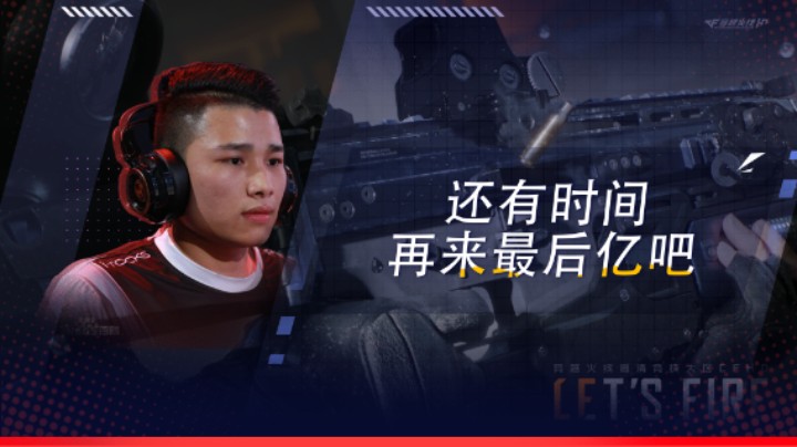 还有时间，再来最后亿吧