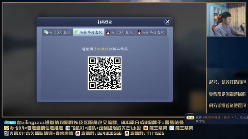 【2021-07-27 16点场】魔王紫灵：紫灵:天芒神刀教学