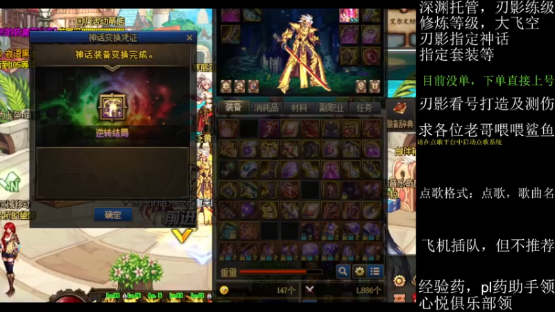 【2021-07-26 10点场】全力以赴就好了：刃影冲级冲冲冲