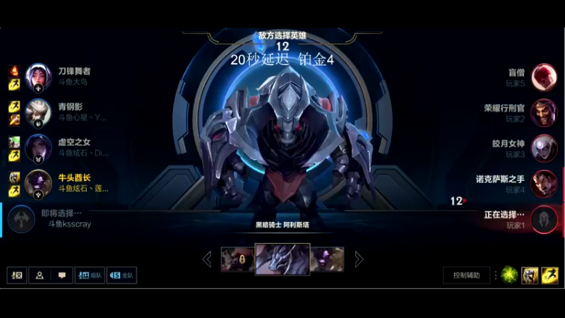 【2021-07-22 18点场】天才辅助莲华：B测冲榜：职业级辅助下路对线