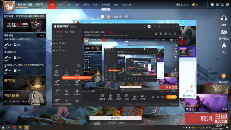 【2021-07-27 14点场】小闷骚YsfeElnoReGret：今晚有比赛哦！加油！