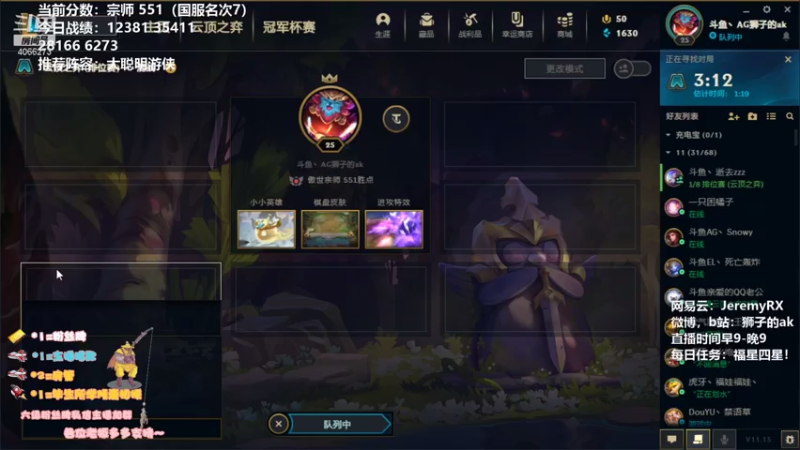【2021-07-24 20点场】狮子的ak：从现在开始，我将一局不输并且拿下比赛