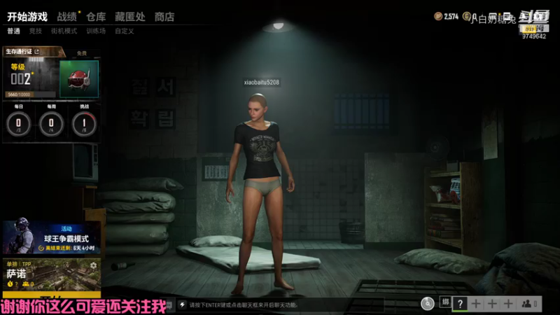 【绝地求生】小白奶糖兔的精彩时刻 20210727 10点场