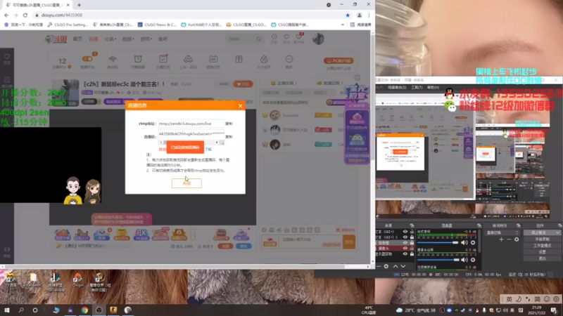 【2021-07-22 21点场】可可爱爱c2h：〖c2h〗新鼠标ec3c 混个前三名！！