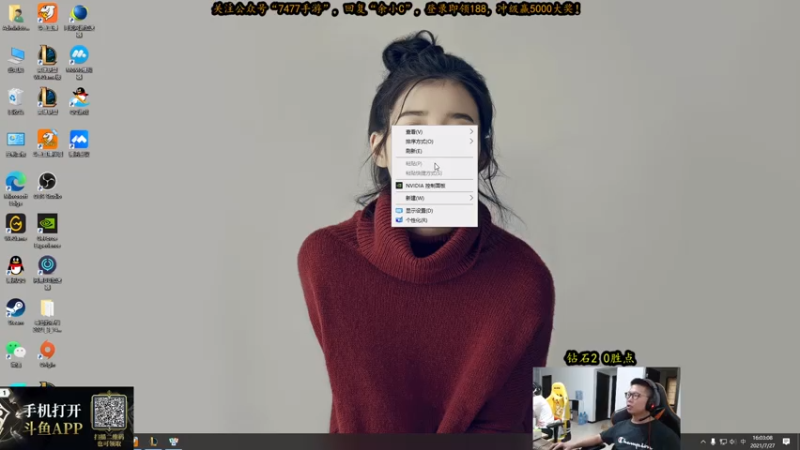 【2021-07-27 16点场】余小C真的很强：余小C：峡谷之巅冲冲冲！