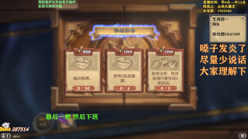 【2021-07-27 06点场】里子的游戏盒：好里姐：鲍勃最后的狂欢